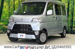 daihatsu hijet-van 2020 -DAIHATSU--Hijet Van EBD-S331V--S331V-0243112---DAIHATSU--Hijet Van EBD-S331V--S331V-0243112-