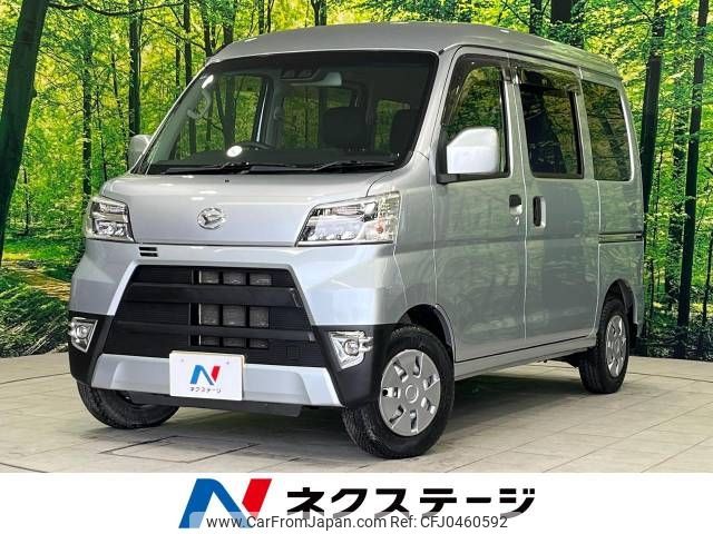 daihatsu hijet-van 2020 -DAIHATSU--Hijet Van EBD-S331V--S331V-0243112---DAIHATSU--Hijet Van EBD-S331V--S331V-0243112- image 1