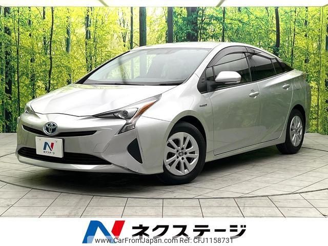 toyota prius 2015 quick_quick_ZVW50_ZVW50-6004313 image 1