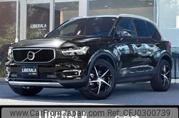 volvo xc40 2022 -VOLVO--Volvo XC40 5AA-XB420TXCM--YV1XZK7MFN2720710---VOLVO--Volvo XC40 5AA-XB420TXCM--YV1XZK7MFN2720710-