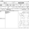 toyota toyoace 2015 -TOYOTA 【豊田 800ｻ2595】--Toyoace TKG-XZU600H--XZU600-0010807---TOYOTA 【豊田 800ｻ2595】--Toyoace TKG-XZU600H--XZU600-0010807- image 3