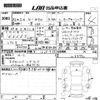 honda n-wgn 2021 CFJ1671139 image 3