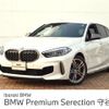 bmw 1-series 2024 -BMW--BMW 1 Series 3BA-7L20--WBA7L120807N40936---BMW--BMW 1 Series 3BA-7L20--WBA7L120807N40936- image 1