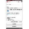 daihatsu cast 2016 CFJ1674047 image 1