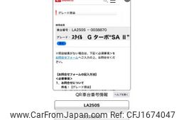 daihatsu cast 2016 CFJ1674047