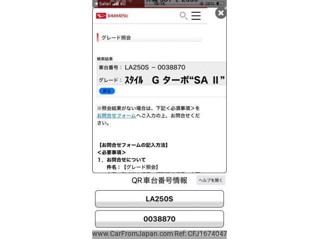 daihatsu cast 2016 CFJ1674047 image 1