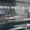 daihatsu hijet-van 2016 -DAIHATSU 【滋賀 480】--Hijet Van EBD-S321V--S321V-0300130---DAIHATSU 【滋賀 480】--Hijet Van EBD-S321V--S321V-0300130- image 9