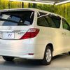 toyota alphard 2014 CFJ1634400 image 18