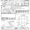 mazda atenza 2016 CFJ0271043 image 3