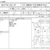 honda stepwagon 2020 CFJ1813894 image 3