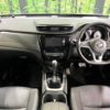 nissan x-trail 2019 -NISSAN--X-Trail DBA-NT32--NT32-305452---NISSAN--X-Trail DBA-NT32--NT32-305452- image 3