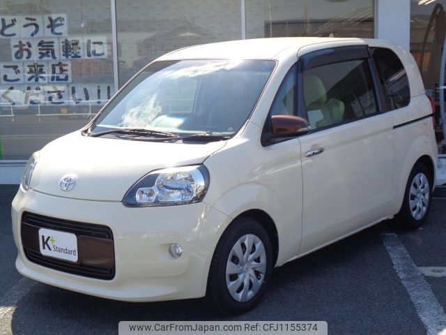 toyota porte 2014 -TOYOTA--Porte DBA-NCP141--NCP141-9133894---TOYOTA--Porte DBA-NCP141--NCP141-9133894- image 1