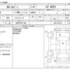 toyota corolla-levin 1986 -TOYOTA 【神戸 505ｽ 884】--Corolla Levin E-AE86--AE86-5078161---TOYOTA 【神戸 505ｽ 884】--Corolla Levin E-AE86--AE86-5078161- image 3