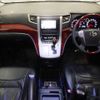 toyota vellfire 2008 -TOYOTA 【千葉 348ｾ99】--Vellfire ANH20W-8018517---TOYOTA 【千葉 348ｾ99】--Vellfire ANH20W-8018517- image 4