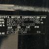 toyota rav4 2020 -TOYOTA--RAV4 6BA-MXAA54--MXAA54-4015200---TOYOTA--RAV4 6BA-MXAA54--MXAA54-4015200- image 10