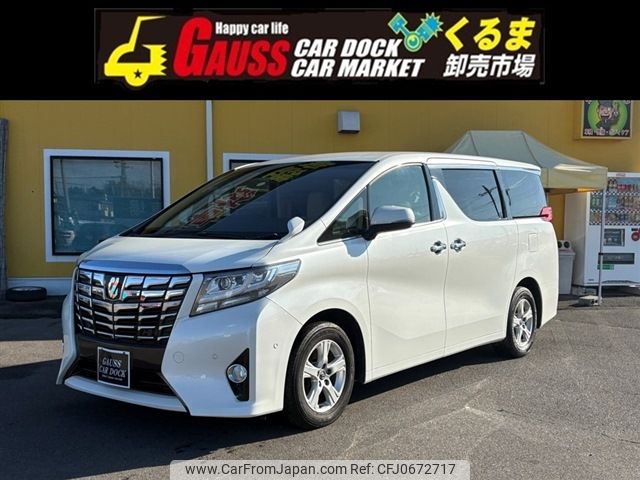 toyota vellfire 2015 -TOYOTA--Vellfire DBA-AGH30W--AGH30-0004487---TOYOTA--Vellfire DBA-AGH30W--AGH30-0004487- image 1