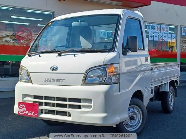 daihatsu hijet-truck 2013 -DAIHATSU 【岩手 480ｾ2270】--Hijet Truck EBD-S211P--S211P-0265437---DAIHATSU 【岩手 480ｾ2270】--Hijet Truck EBD-S211P--S211P-0265437- image 1