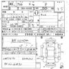 suzuki alto 2020 quick_quick_DBA-HA36S_549522 image 7