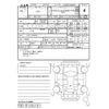 honda shuttle 2020 -HONDA--Shuttle GP7--GP7-2105622---HONDA--Shuttle GP7--GP7-2105622- image 4