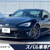 subaru brz 2020 -SUBARU--BRZ 4BA-ZC6--ZC6-041646---SUBARU--BRZ 4BA-ZC6--ZC6-041646- image 1