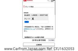 daihatsu tanto 2006 CFJ1632053