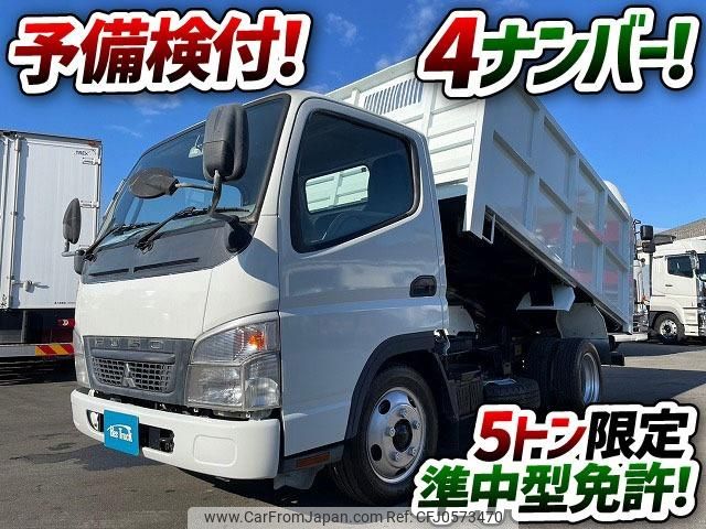 mitsubishi-fuso canter 2008 GOO_NET_EXCHANGE_0700644A30241218W003 image 2