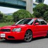 subaru legacy-b4 2000 c15d943a6a95e5c03743d52f90d18b11 image 1