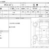 toyota townace-van 2019 -TOYOTA--Townace Van DBF-S402M--S402M-0082095---TOYOTA--Townace Van DBF-S402M--S402M-0082095- image 3