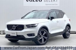 volvo xc40 2020 -VOLVO--Volvo XC40 5AA-XB420TXCM--YV1XZK9MCM2452957---VOLVO--Volvo XC40 5AA-XB420TXCM--YV1XZK9MCM2452957-