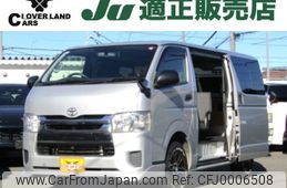 toyota hiace-van 2015 -TOYOTA--Hiace Van CBF-TRH200V--TRH200-5022812---TOYOTA--Hiace Van CBF-TRH200V--TRH200-5022812-