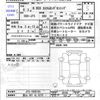 honda n-box 2024 -HONDA 【富山 581ﾅ5270】--N BOX JF5--JF5-1028184---HONDA 【富山 581ﾅ5270】--N BOX JF5--JF5-1028184- image 3