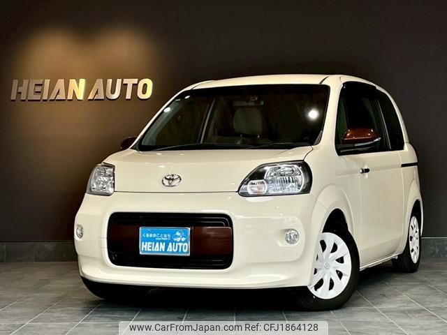 toyota porte 2015 CFJ1864128 image 1