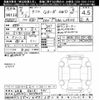daihatsu taft 2023 CFJ1536980 image 3