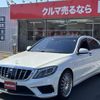 mercedes-benz s-class 2014 quick_quick_222177C_WDD2221772A034030 image 13