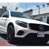 mercedes-benz amg 2017 -MERCEDES-BENZ 【名古屋 380 1005】--AMG CBA-253364--WDD2533642F349534---MERCEDES-BENZ 【名古屋 380 1005】--AMG CBA-253364--WDD2533642F349534- image 39