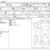 suzuki every 2019 CFJ1575887 image 3