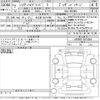 toyota harrier 2020 -TOYOTA 【名古屋 307た7961】--Harrier AXUH80-0015056---TOYOTA 【名古屋 307た7961】--Harrier AXUH80-0015056- image 3