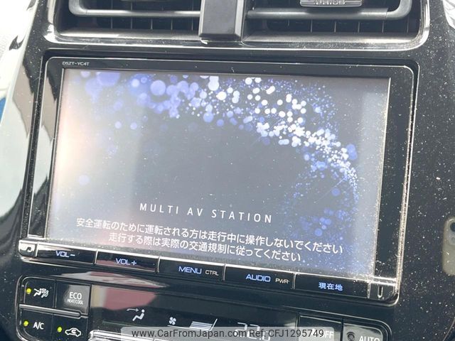 toyota prius 2016 -TOYOTA--Prius DAA-ZVW50--ZVW50-8044059---TOYOTA--Prius DAA-ZVW50--ZVW50-8044059- image 2