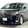 toyota alphard 2019 -TOYOTA--Alphard DBA-AGH30W--AGH30-0225588---TOYOTA--Alphard DBA-AGH30W--AGH30-0225588- image 20