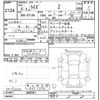 toyota raize 2024 -TOYOTA--Raize A210A-0082061---TOYOTA--Raize A210A-0082061- image 3