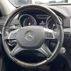 mercedes-benz gl-class 2013 -MERCEDES-BENZ--Benz GL Class CBA-166873--WDC1668731A248059---MERCEDES-BENZ--Benz GL Class CBA-166873--WDC1668731A248059- image 11