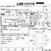 nissan micra 2007 -NISSAN--Micra FHZK12-025850---NISSAN--Micra FHZK12-025850- image 3
