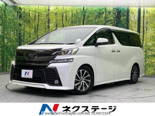 toyota vellfire 2016 -TOYOTA--Vellfire DBA-AGH30W--AGH30-0094378---TOYOTA--Vellfire DBA-AGH30W--AGH30-0094378- image 1