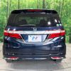 honda odyssey 2014 CFJ1691468 image 16