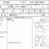 toyota voxy 2023 quick_quick_6BA-MZRA90W_0035995 image 6