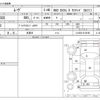 daihatsu move 2017 CFJ1860767 image 3