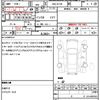 mitsubishi ek-wagon 2014 quick_quick_DBA-B11W_B11W-0036398 image 21