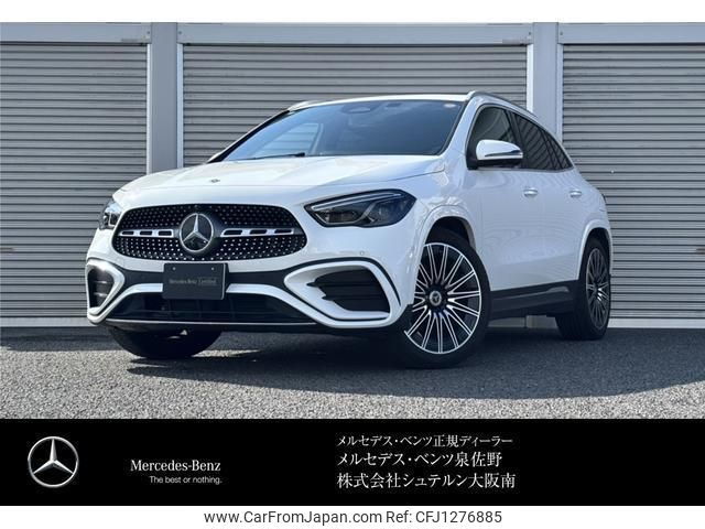mercedes-benz gla-class 2024 CFJ1276885 image 1