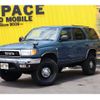 toyota hilux-surf 1999 02e88200f0979759251892bf23a5ba1f image 1