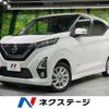 nissan dayz 2020 quick_quick_B44W_B44W-0038644 image 1